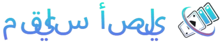 مقياس أصلي